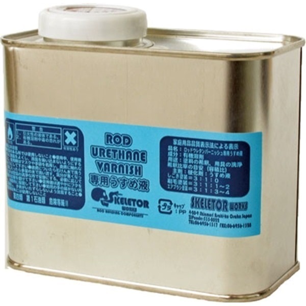 ウレタンバーニッシュ専用うすめ液(500ml)